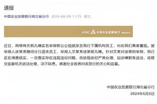 开云电竞app官网下载苹果截图4