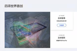 江南app官方网站手机版截图4